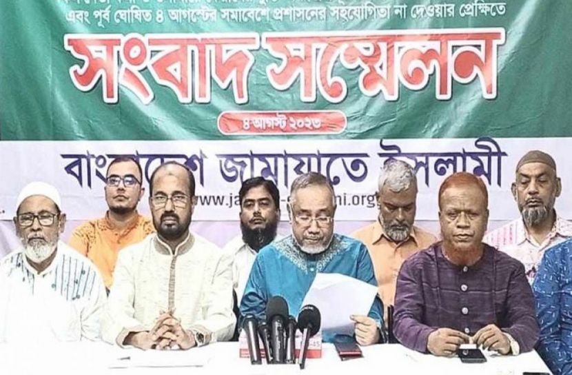 ছবি-সংগৃহীত
