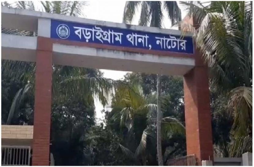 সংগৃহীত