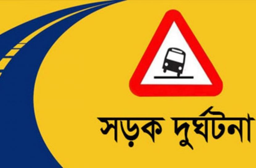ছবি : সংগৃহিত