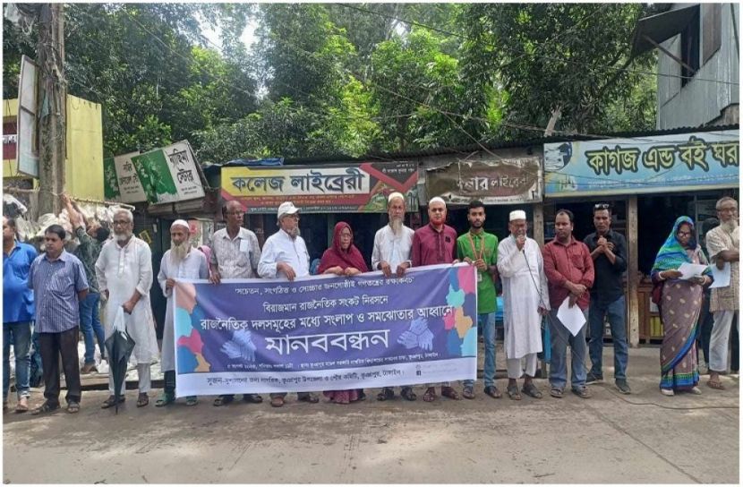 ছবি : সংগৃহিত