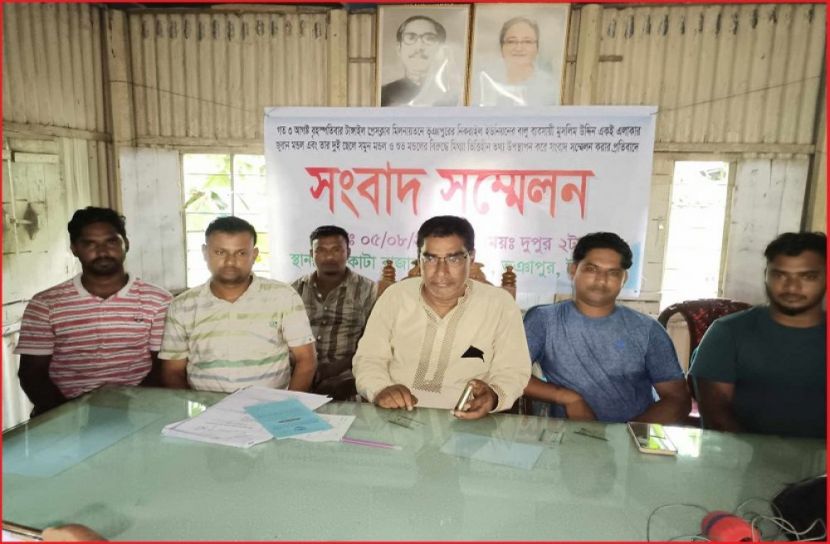 ছবি : সংগৃহিত