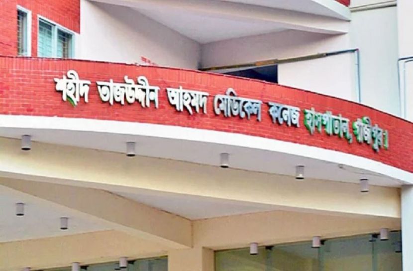 ছবি-সংগৃহীত