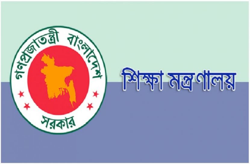সংগৃহীত