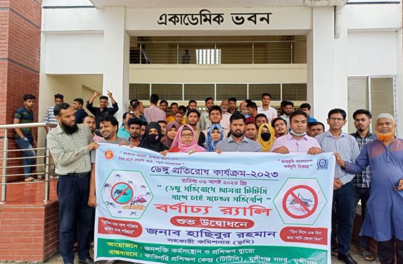 সংগৃহীত
