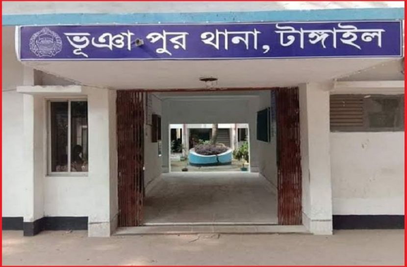 ছবি : সংগৃহিত