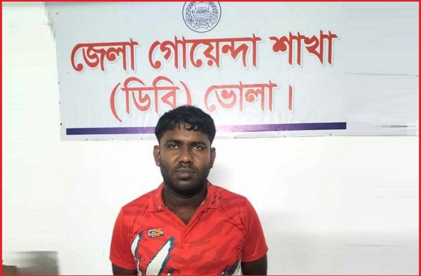 ছবি : সংগৃহিত