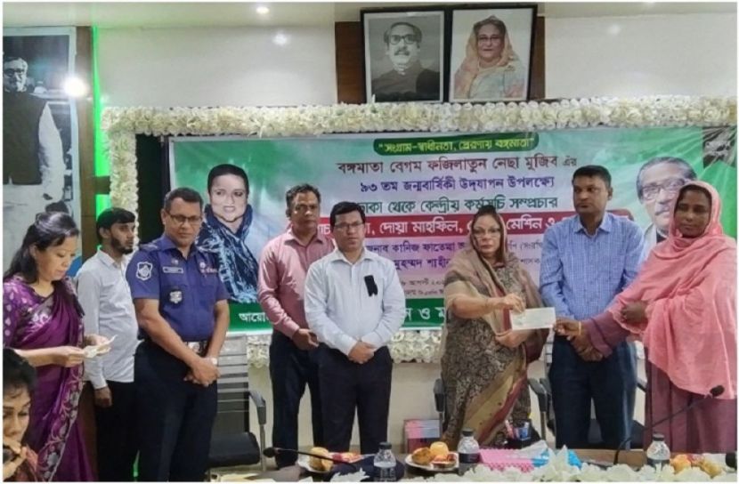 ছবি : সংগৃহিত
