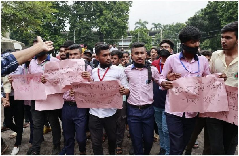 সংগৃহীত