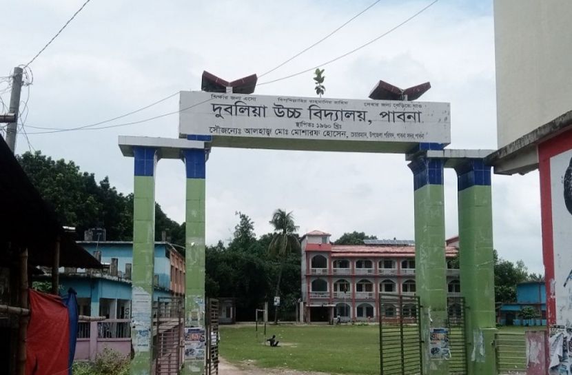 দুর্নীতির দায়ে শিক্ষকের বেতন বন্ধ