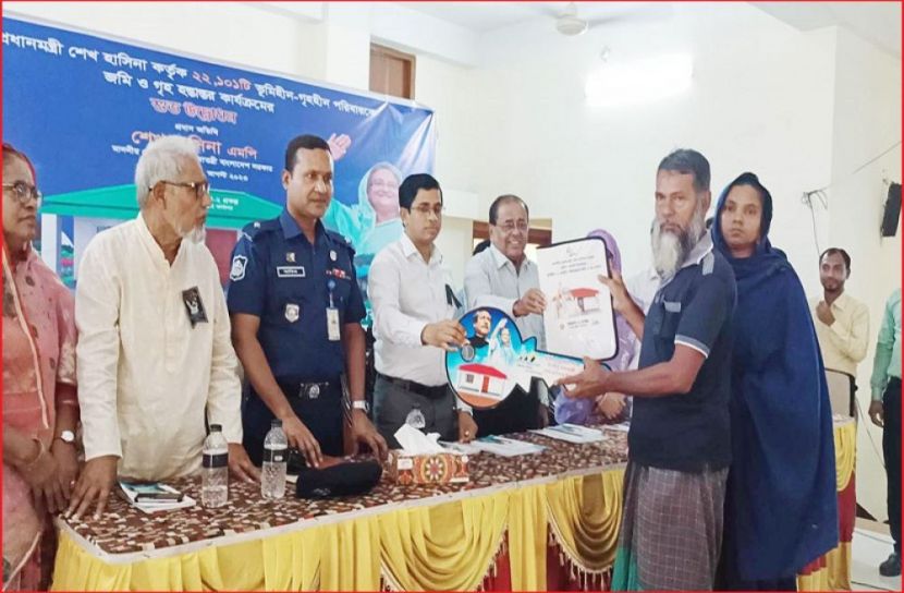 ছবি : সংগৃহিত