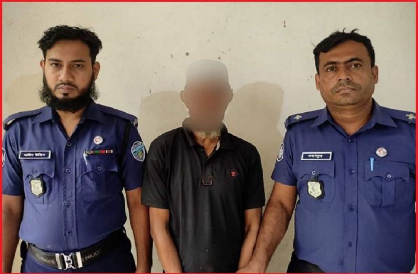 ছবি : সংগৃহিত