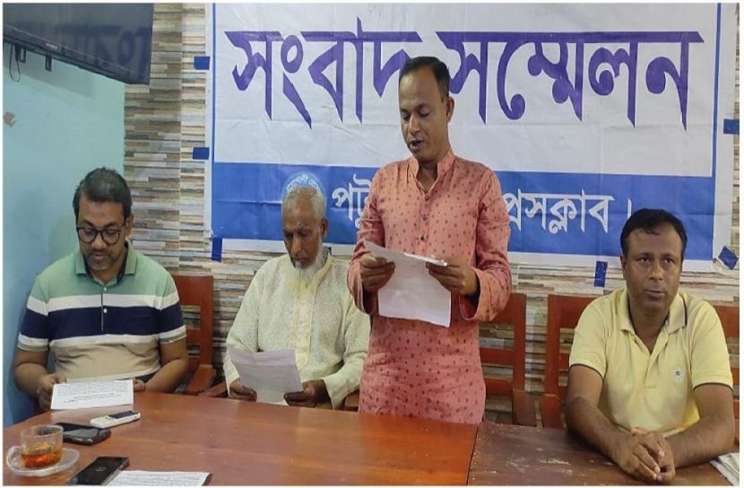ছবি : সংগৃহিত