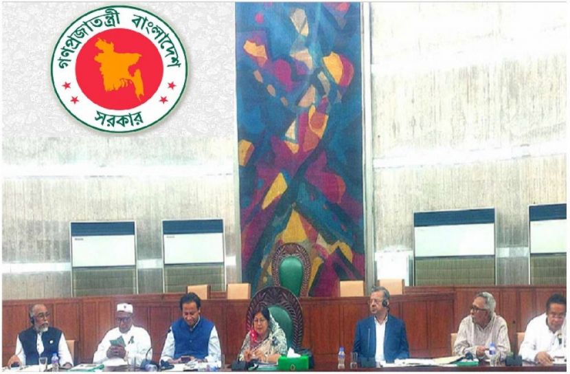 ছবি : সংগৃহিত