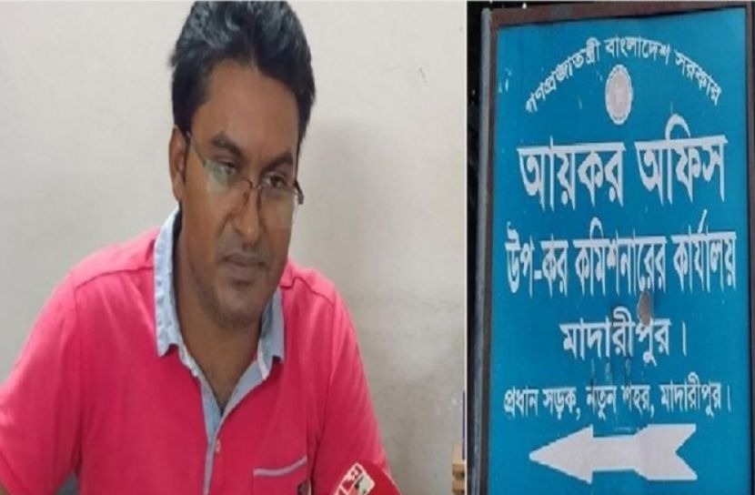 মাদারীপুর আয়কর অফিসে ভোগান্তি ছাড়া মিলে না সেবা