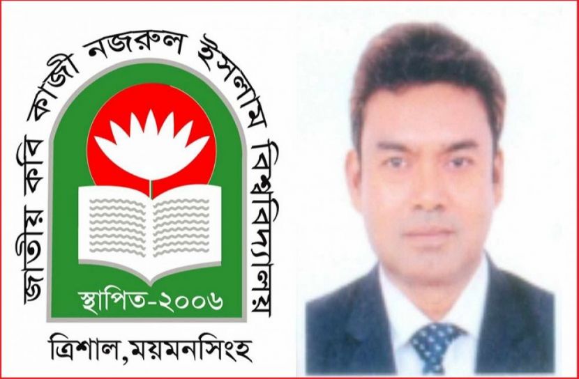 ছবি : সংগৃহিত