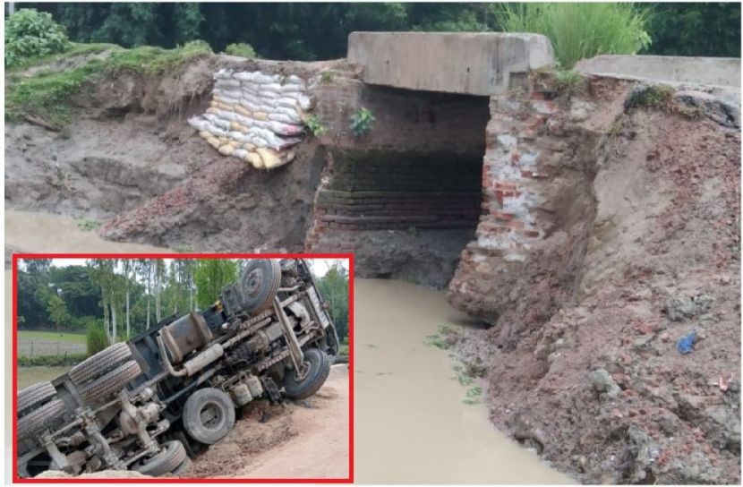 ছবি : সংগৃহিত