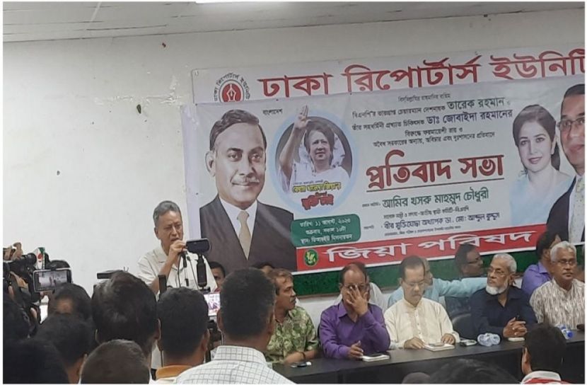 তারেক-জোবায়দার রায় বিচার বিভাগের নয়