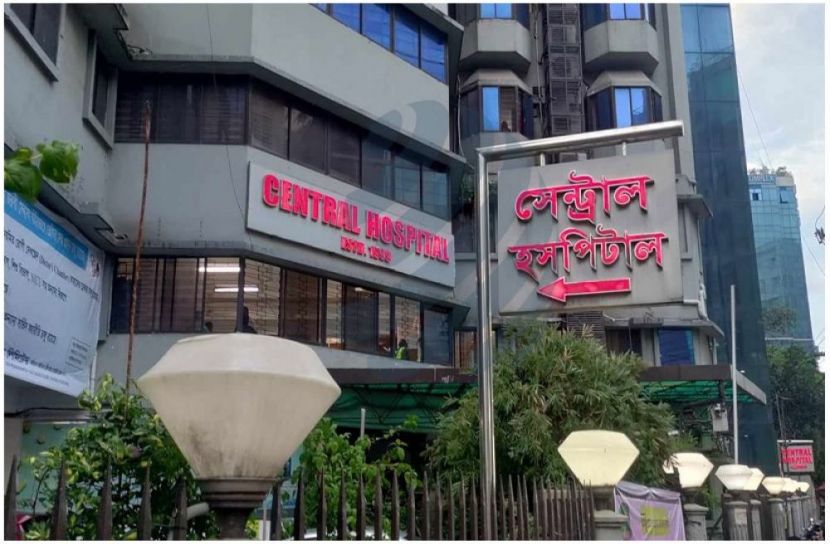 অনুমতি পেল সেন্ট্রাল হসপিটাল