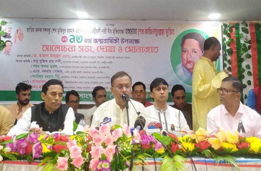 ছবি-সংগৃহীত