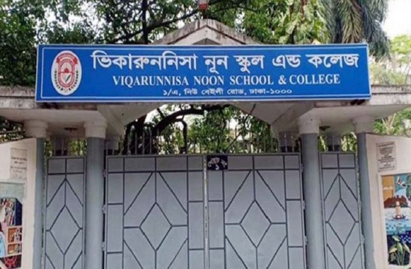 ডেঙ্গুতে ভিকারুননিসার শিক্ষিকার মৃত্যু