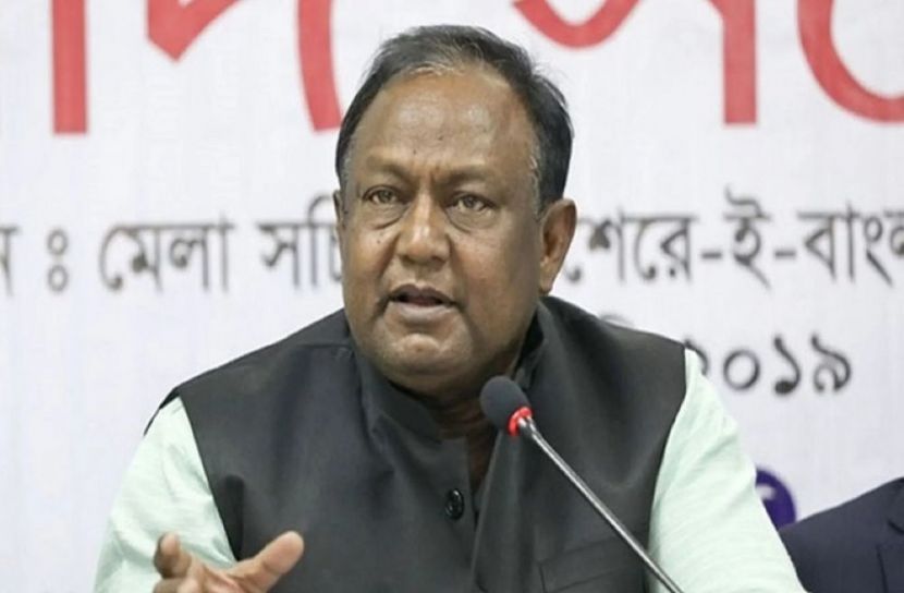 ছবি-সংগৃহীত