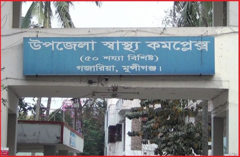 ছবি : সংগৃহিত