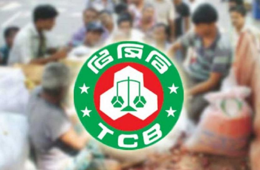 ছবি : সংগৃহিত
