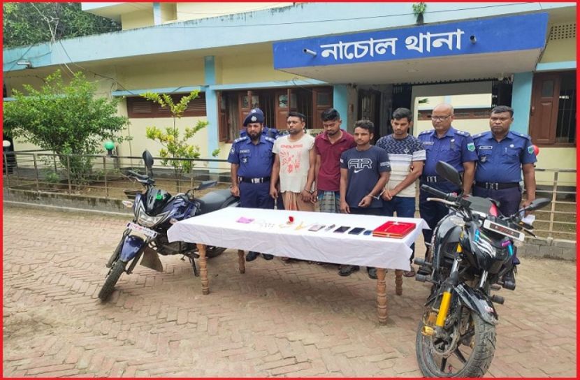 ছবি : সংগৃহিত