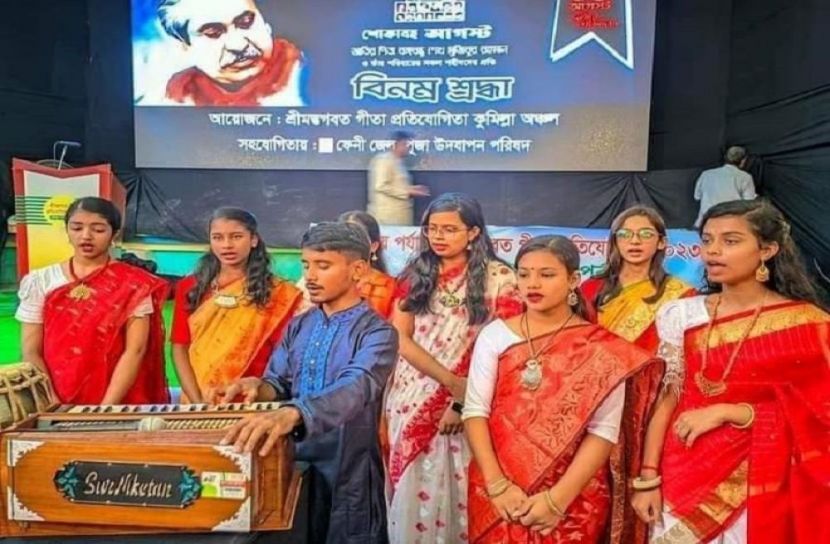 ছবি : সংগৃহিত