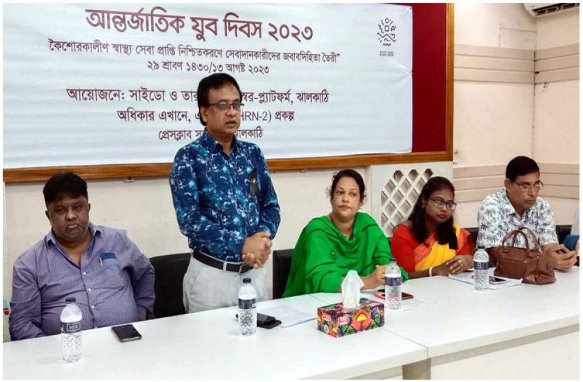ছবি : সংগৃহিত