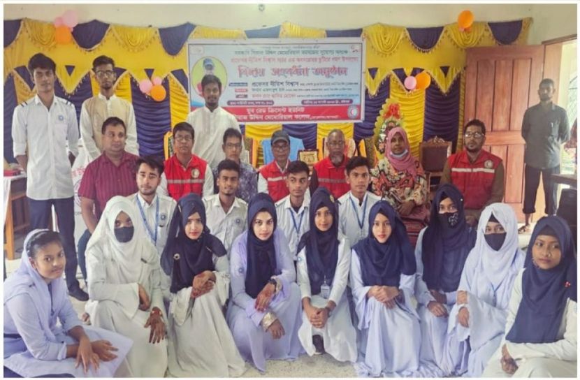 ছবি : সংগৃহিত