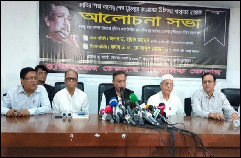 ছবি : সংগৃহিত