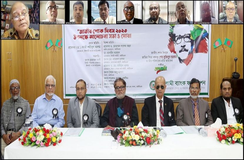 ছবি : সংগৃহিত