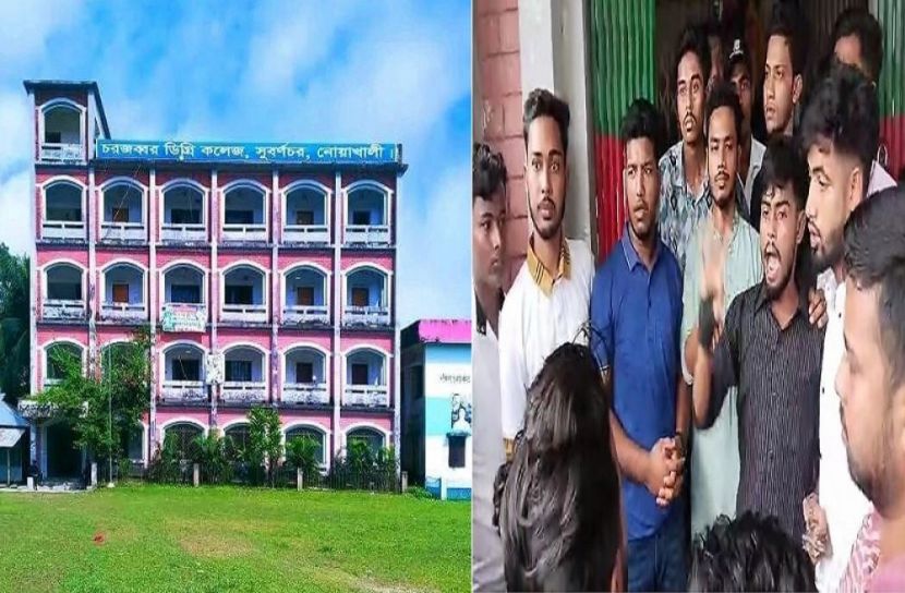 অনিয়মের প্রতিবাদে সুবর্ণচরে শিক্ষার্থীদের বিক্ষোভ