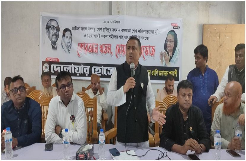 ছবি : সংগৃহিত