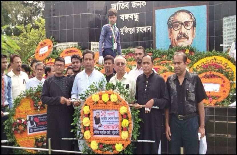 ছবি : সংগৃহিত