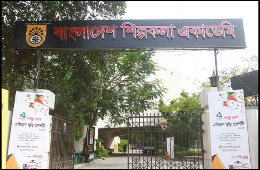 সংগৃহীত