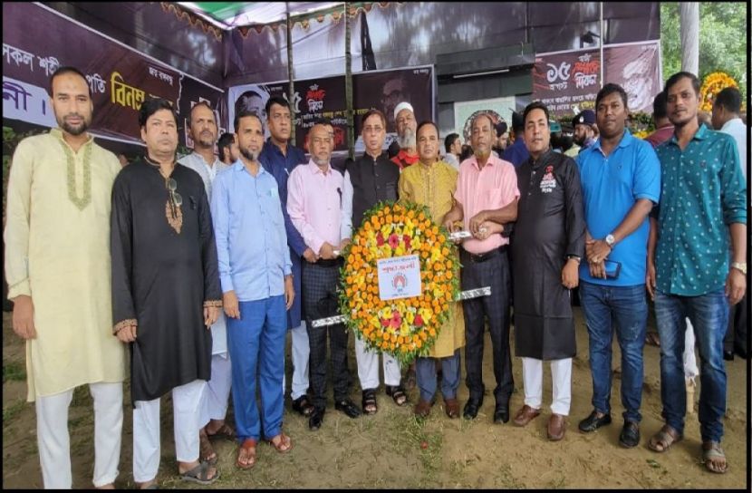ছবি : সংগৃহিত