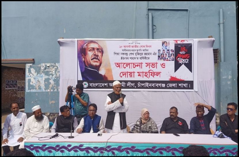 ছবি : সংগৃহিত
