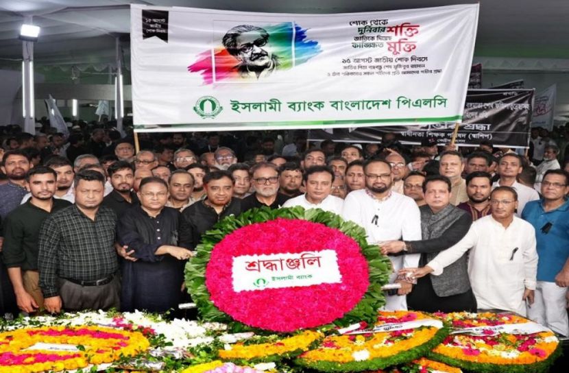 বঙ্গবন্ধুর প্রতিকৃতিতে ইসলামী ব্যাংকের শ্রদ্ধা