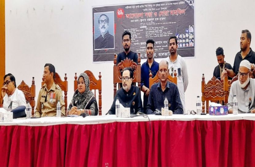 ছবি: সংগৃহীত