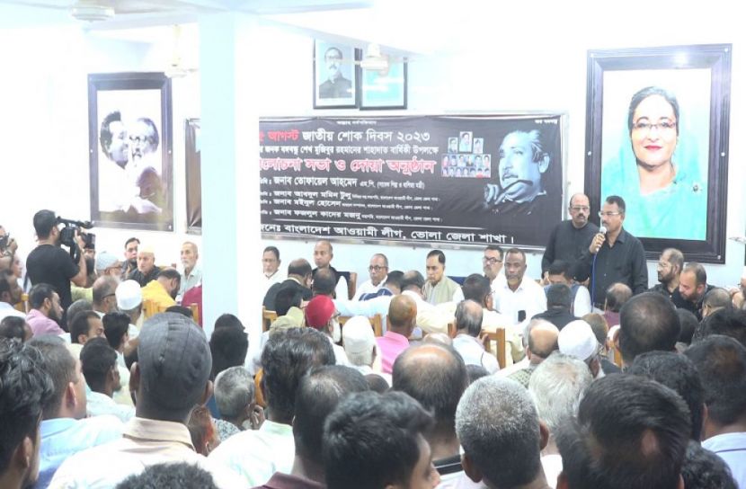ছবি: সংগৃহীত