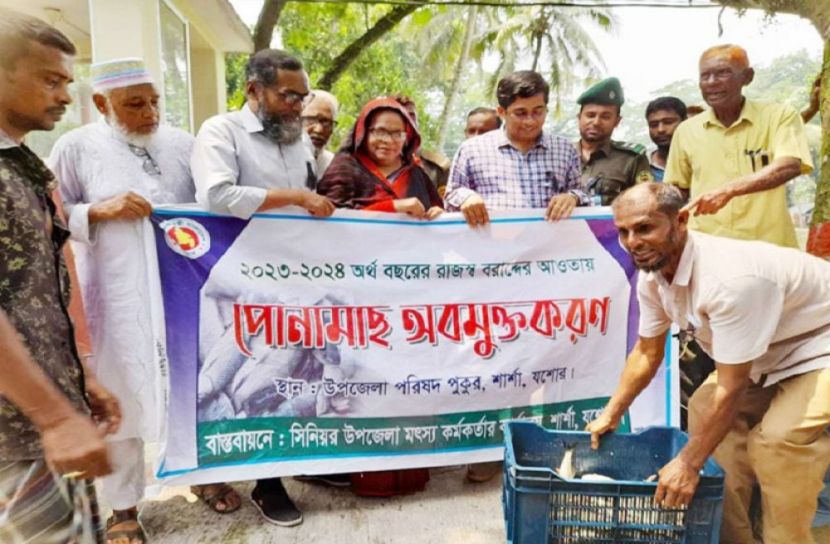শার্শায় মাছের পোনা অবমুক্তকরণ