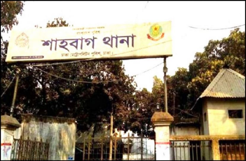 সংগৃহীত