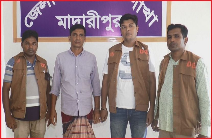 ছবি : সংগৃহিত