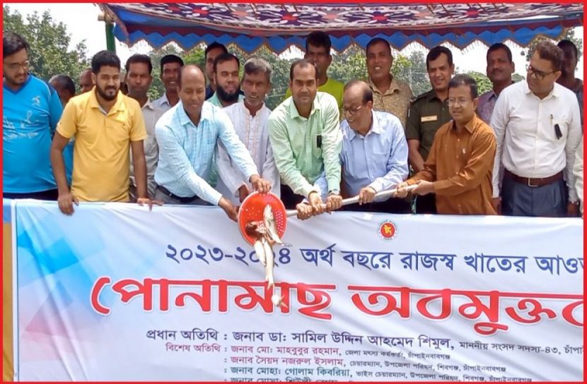 ছবি : সংগৃহিত