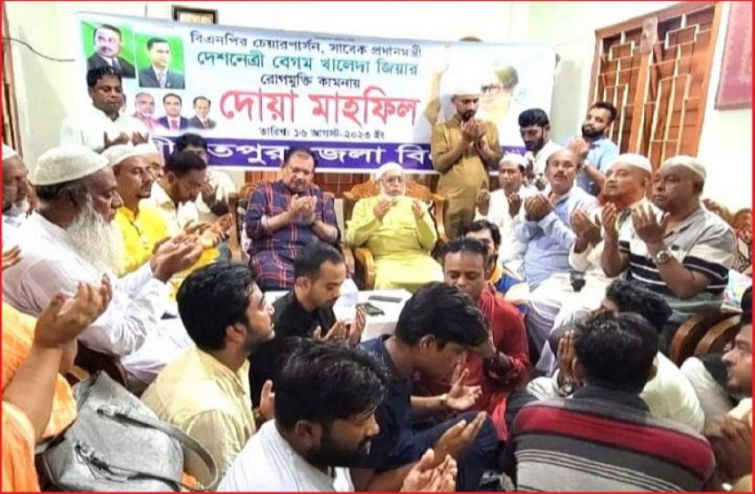 ছবি : সংগৃহিত