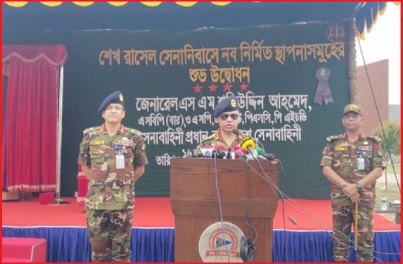 ছবি : সংগৃহিত