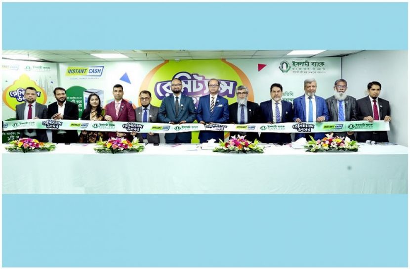 ছবি : সংগৃহিত