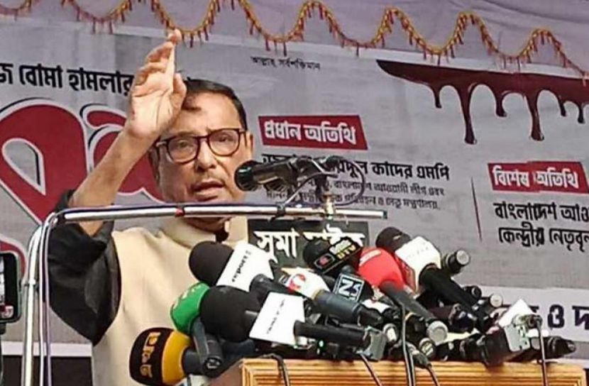 ছবি-সংগৃহীত